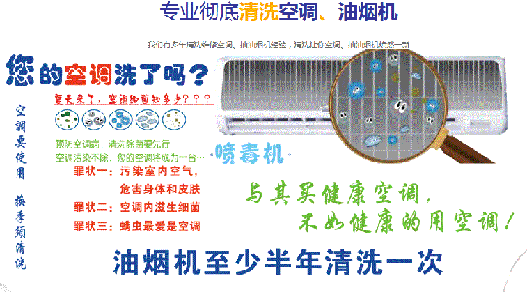 贾汪空调维修售后服务中心电话在哪里找